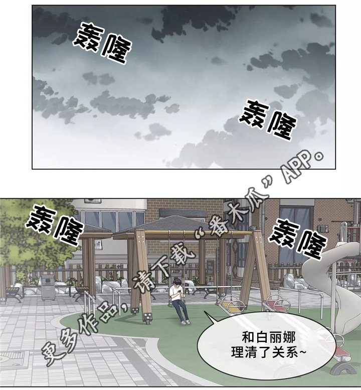 第38章：贵人之相