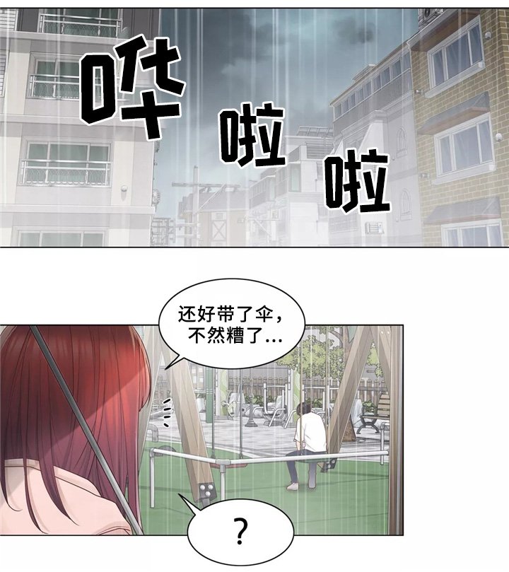第38章：贵人之相