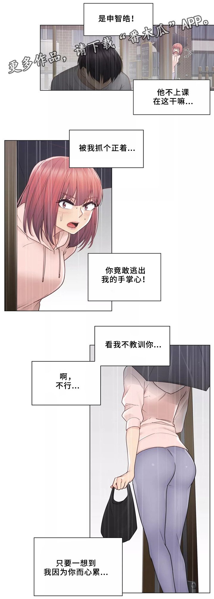 第38章：贵人之相