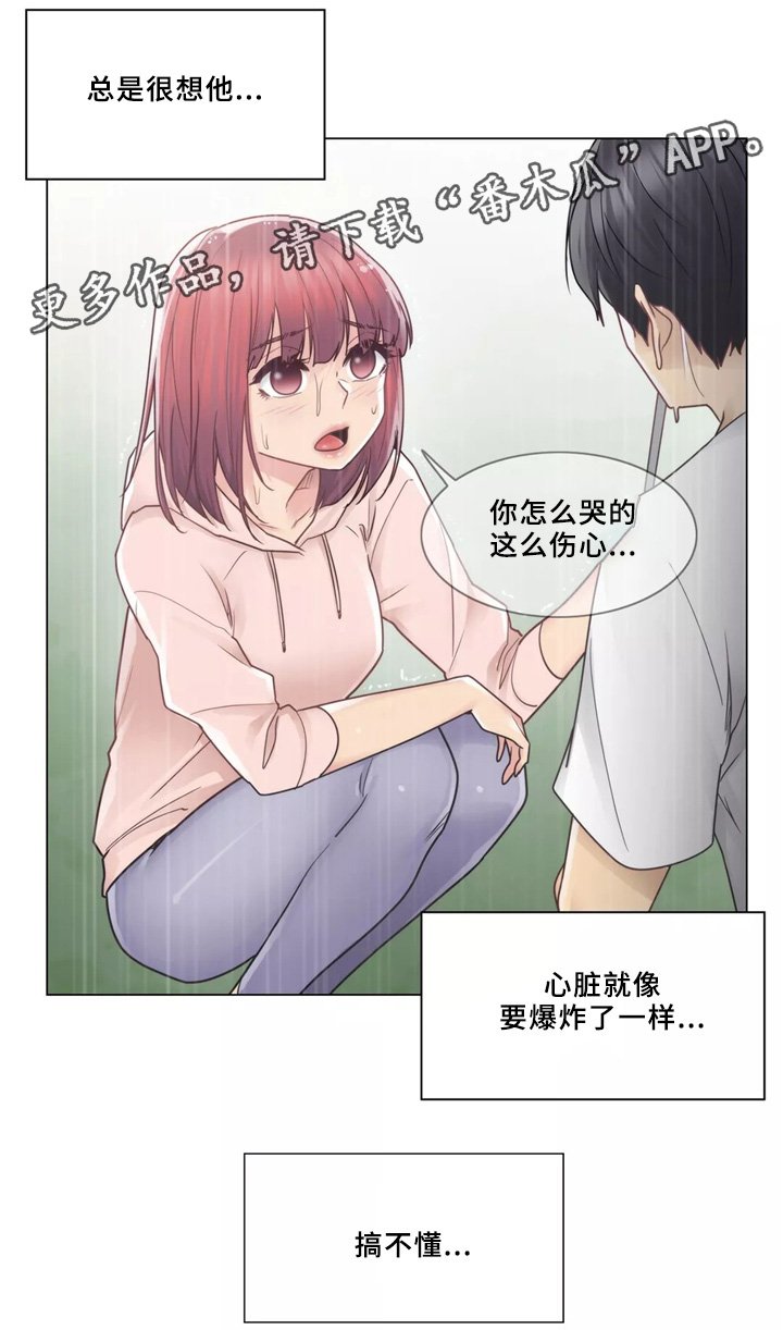 第38章：贵人之相