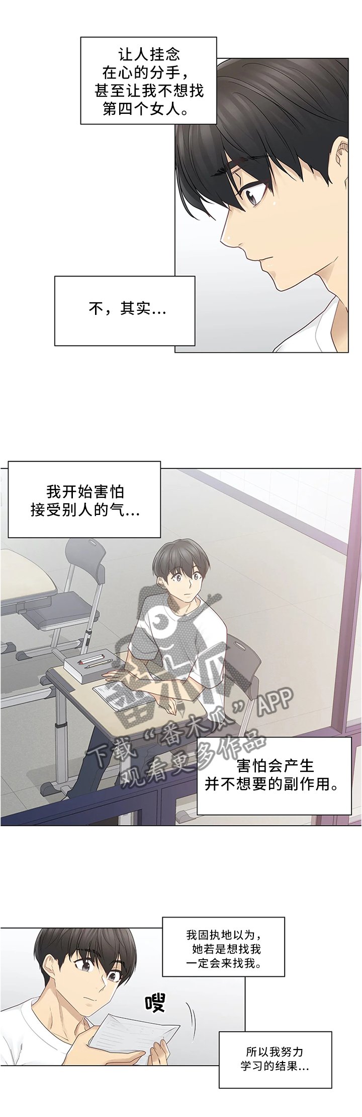 第39章：成绩