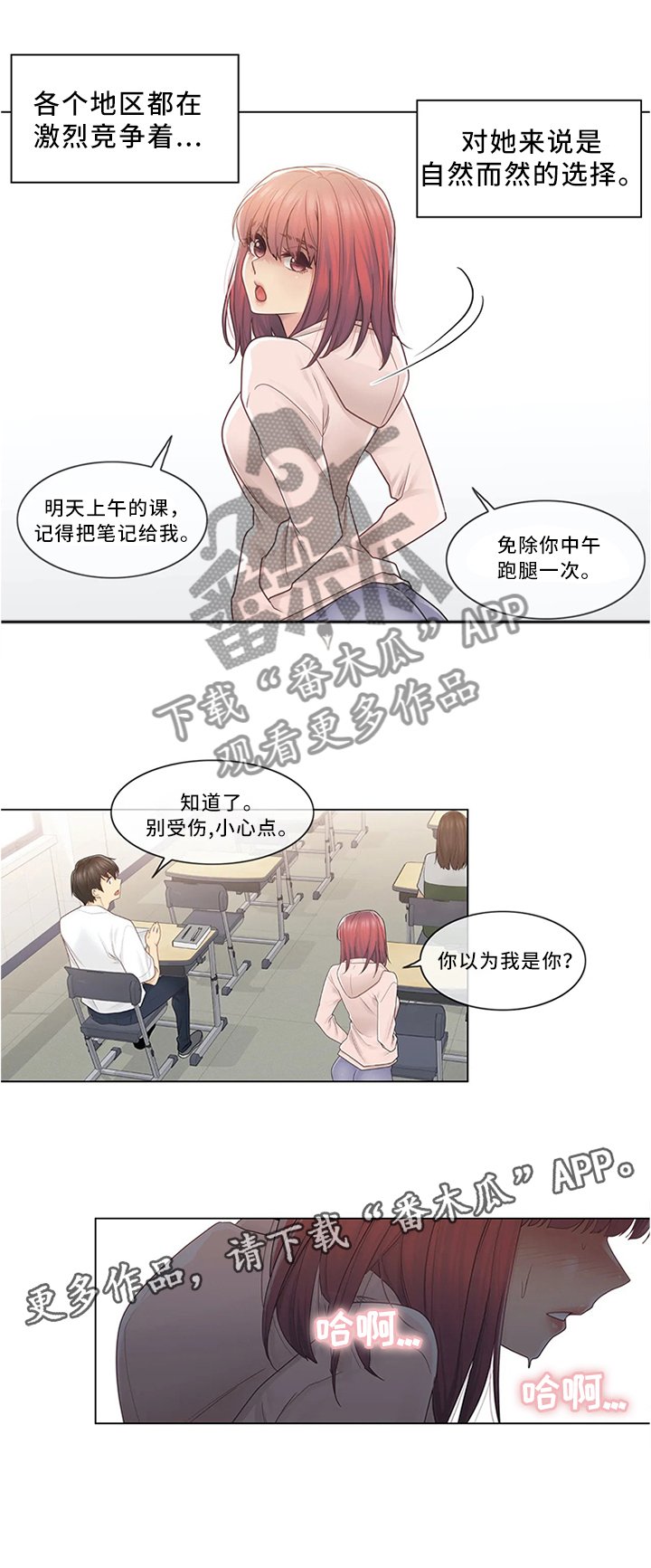 第39章：成绩