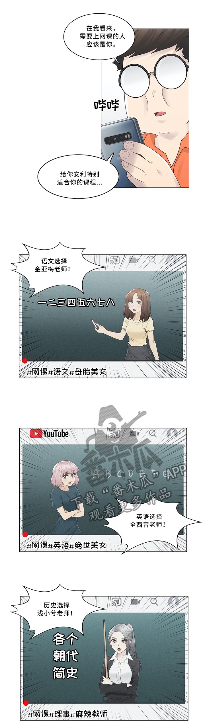 第39章：成绩