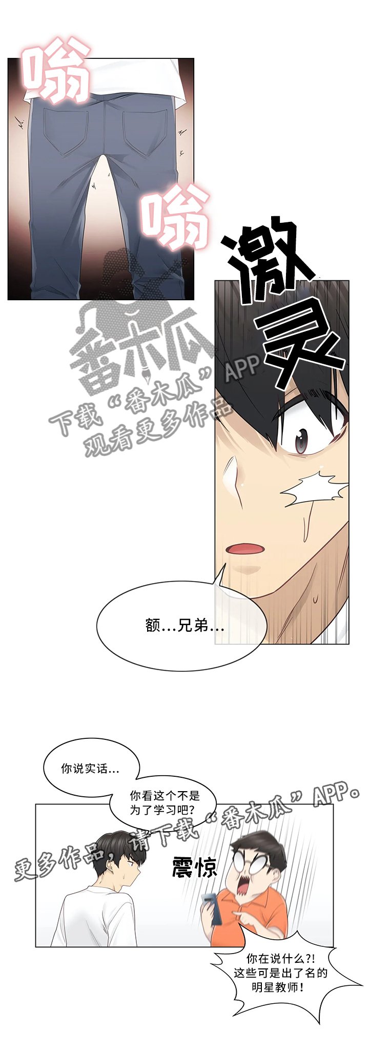 第39章：成绩