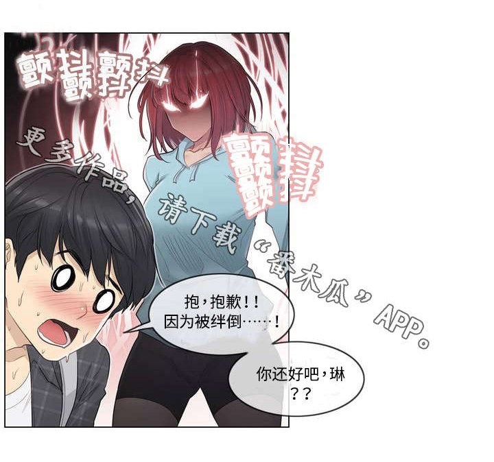 第4章：灵验