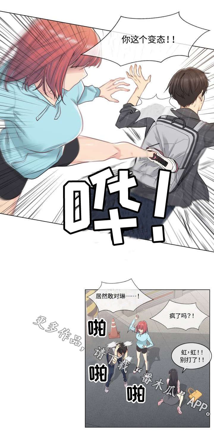 第4章：灵验