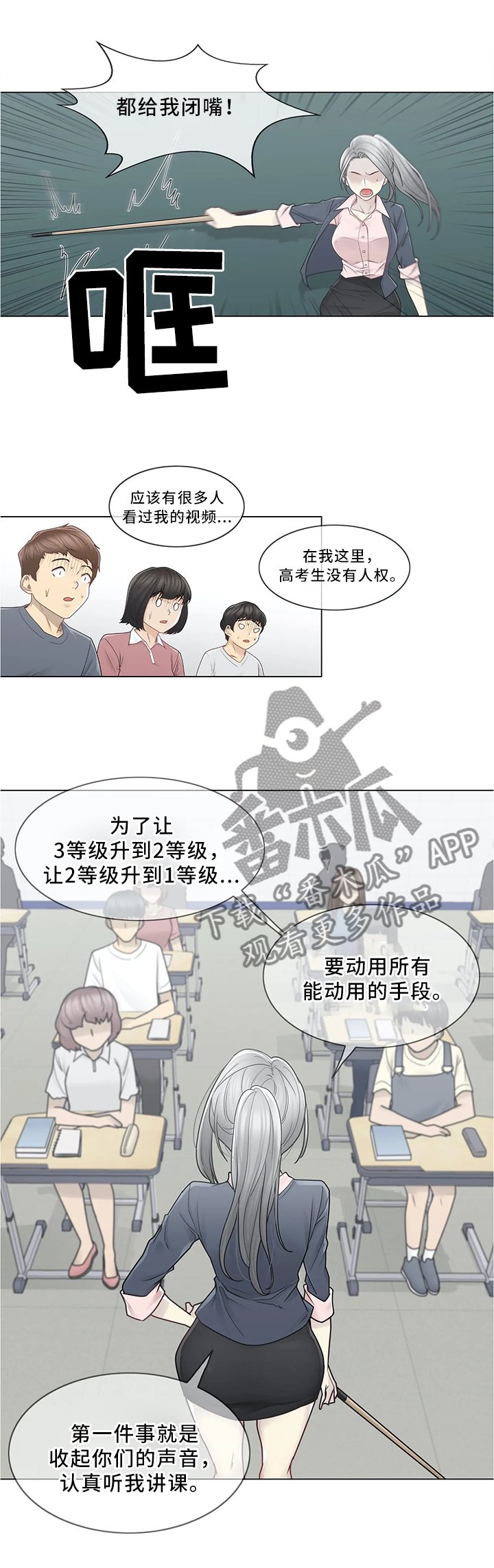 第41章：毫无感觉