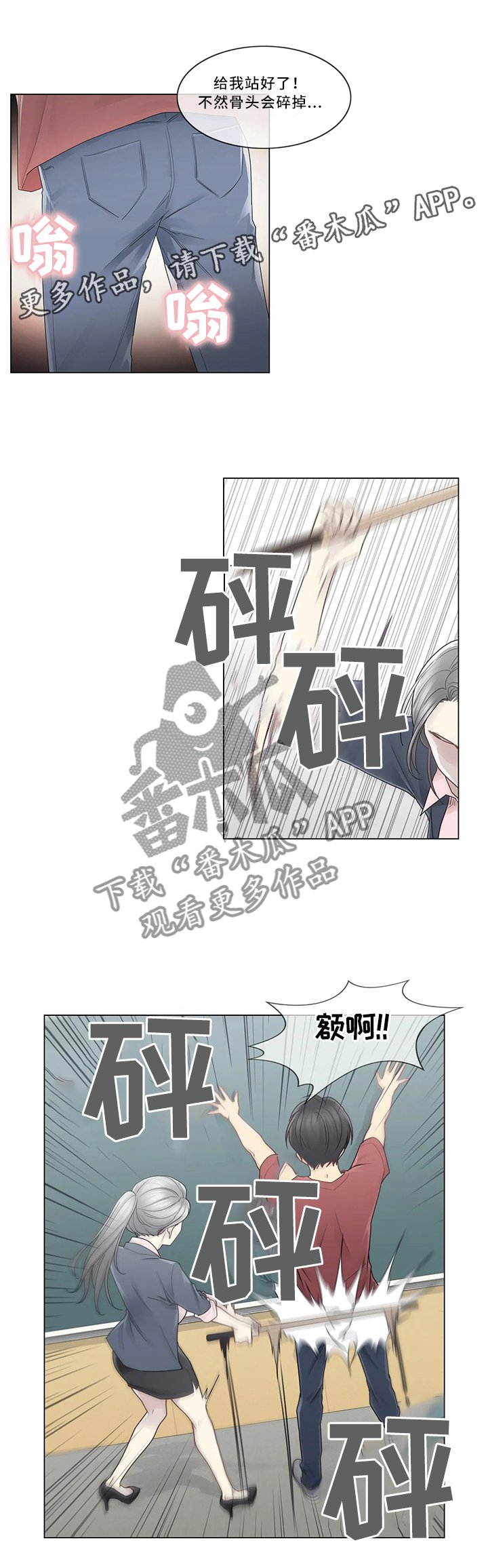 第41章：毫无感觉