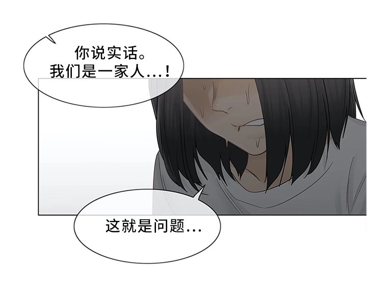第43章：迷惑发言