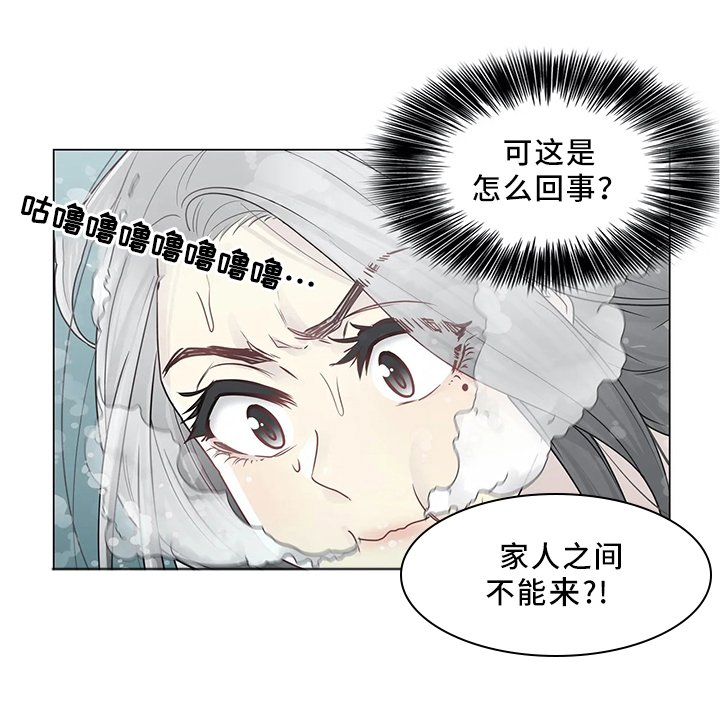 第44章：讨打