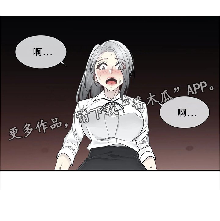 第45章：你的东西掉了