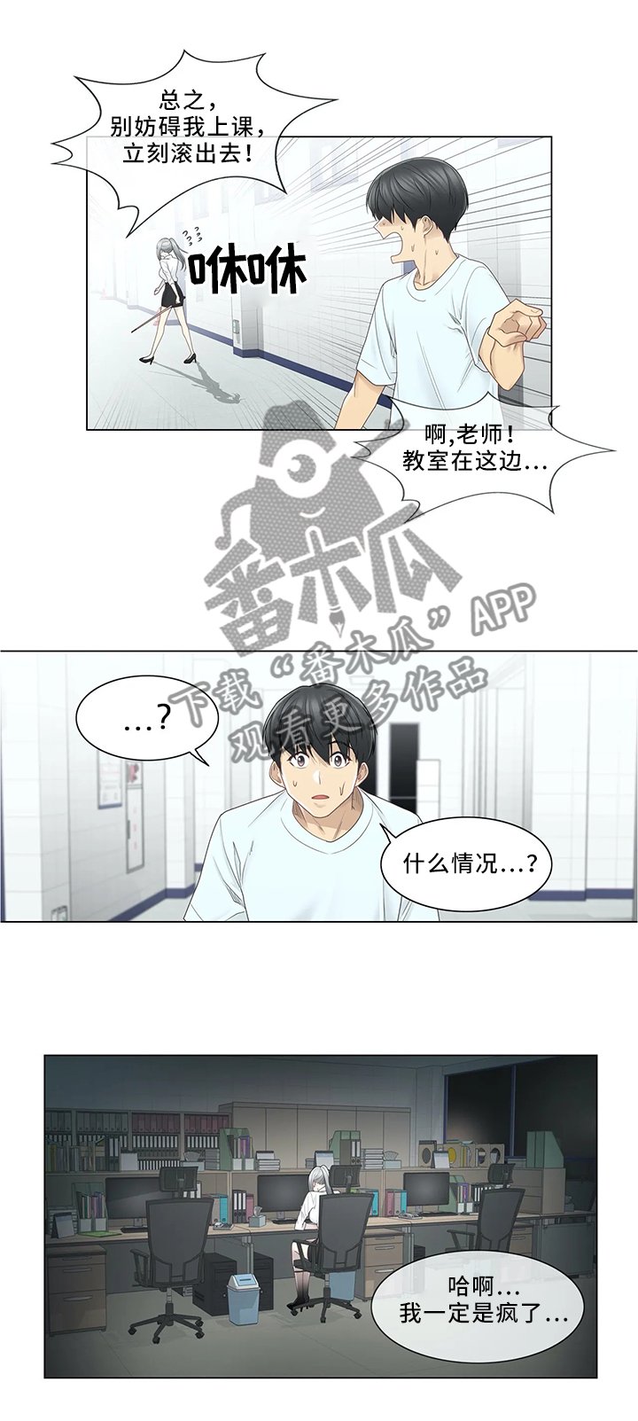 第46章：纯真