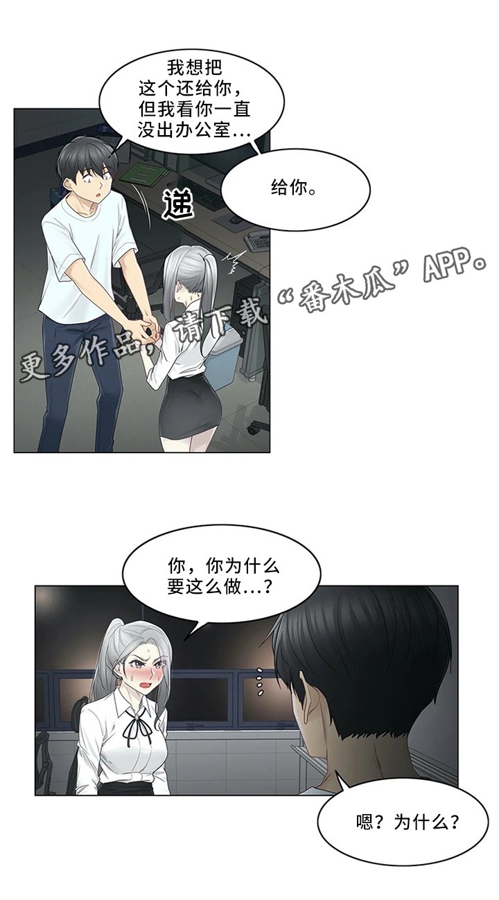 第46章：纯真