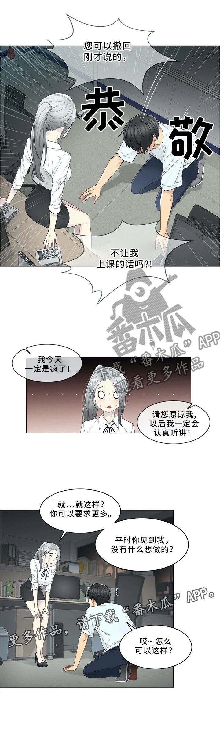 第46章：纯真