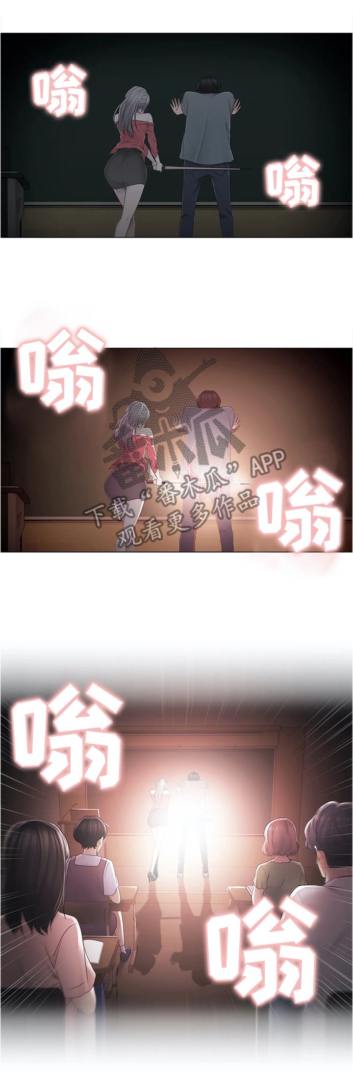 第49章：铁屁股
