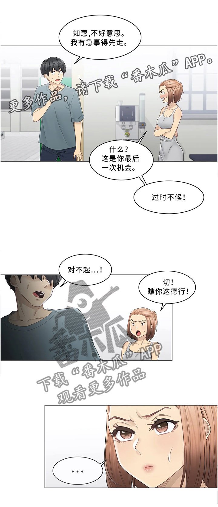 第50章：个人辅导
