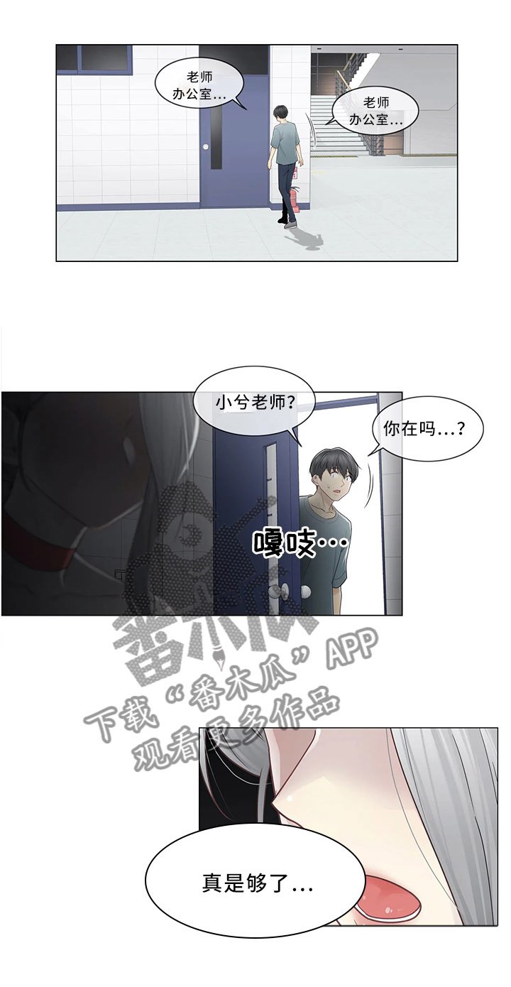 第50章：个人辅导