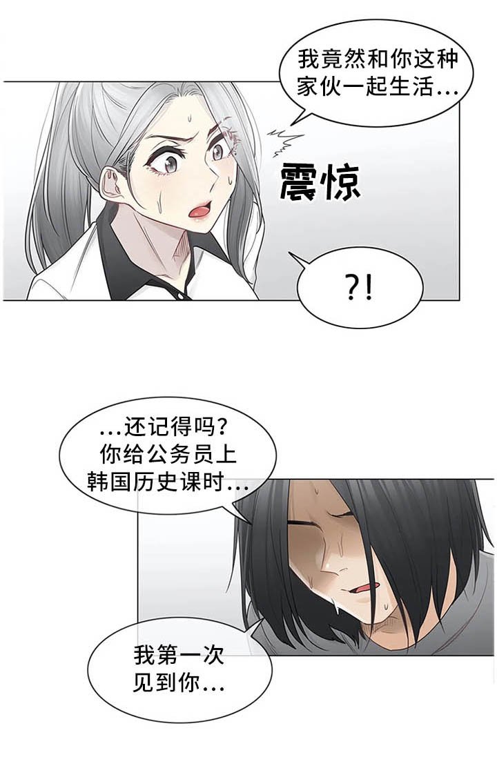 第52章：孤独