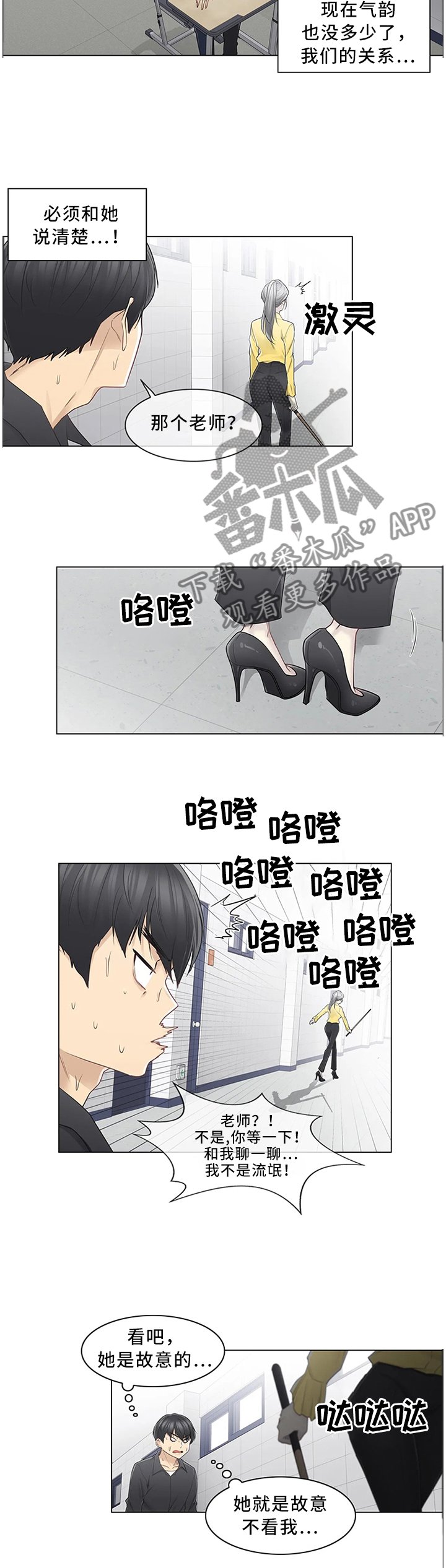 第53章：和好