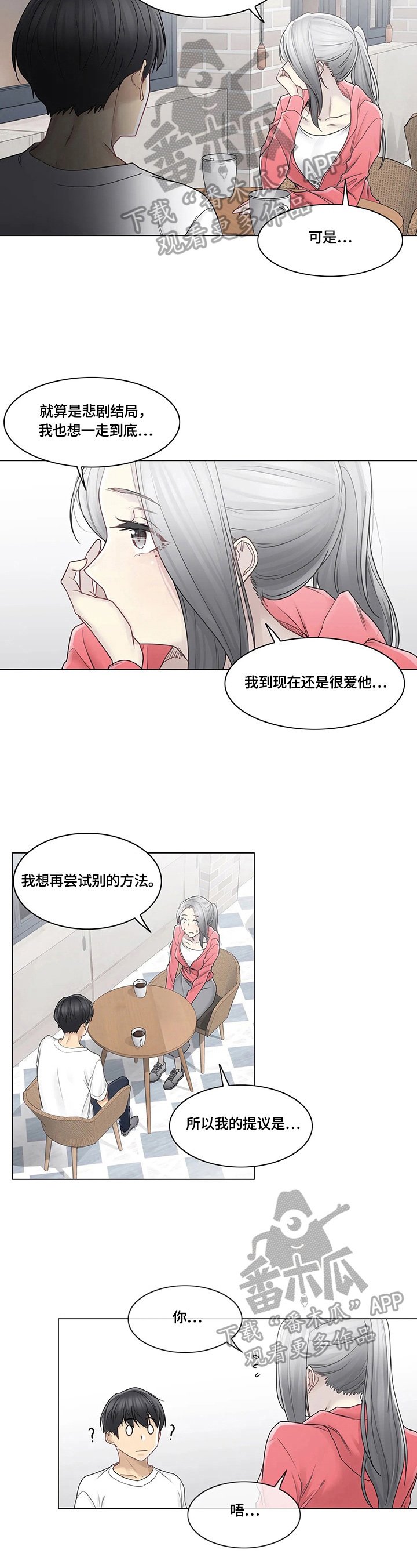 第55章：惊讶