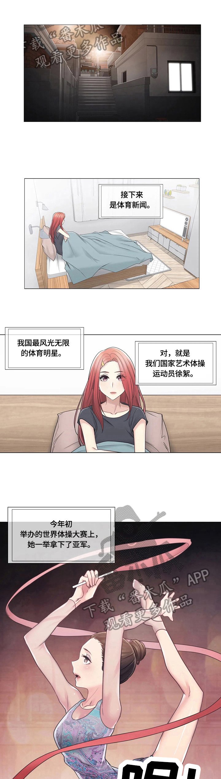 第56章：目标