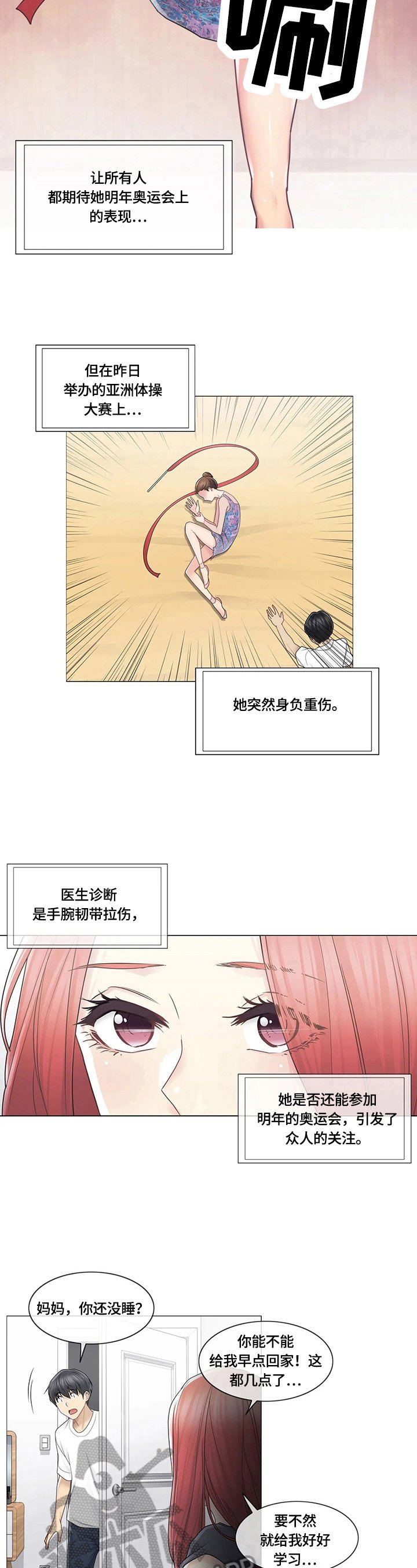 第56章：目标