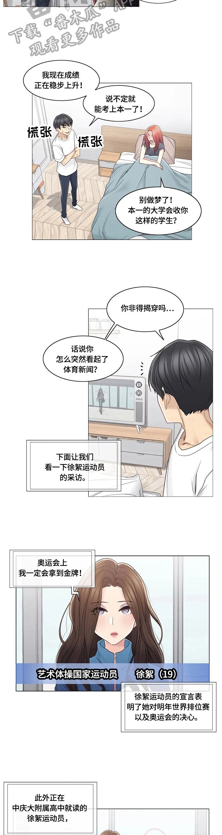 第56章：目标