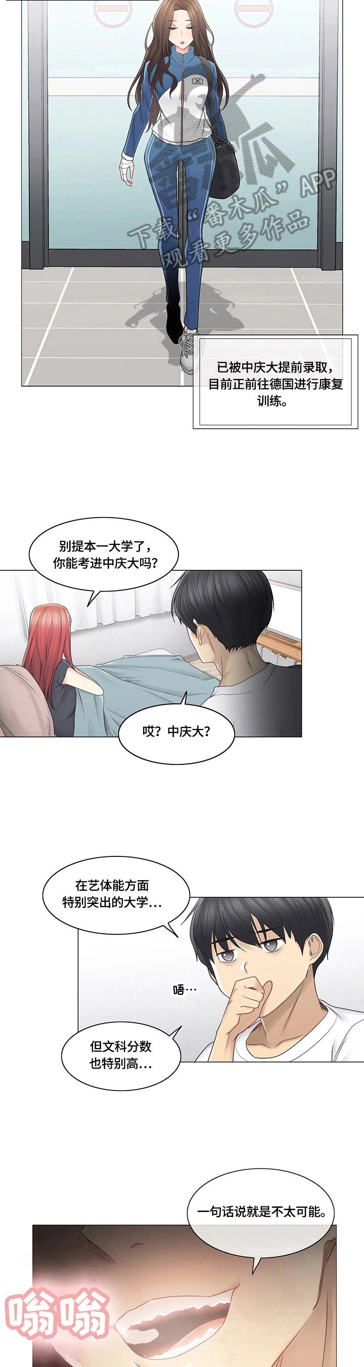 第56章：目标