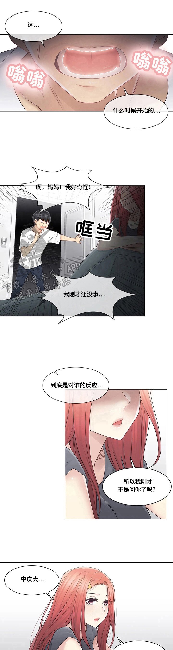 第56章：目标