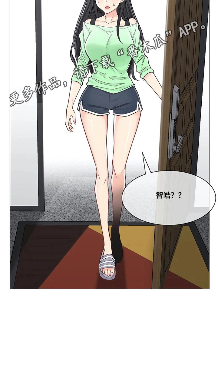 第57章：熟人