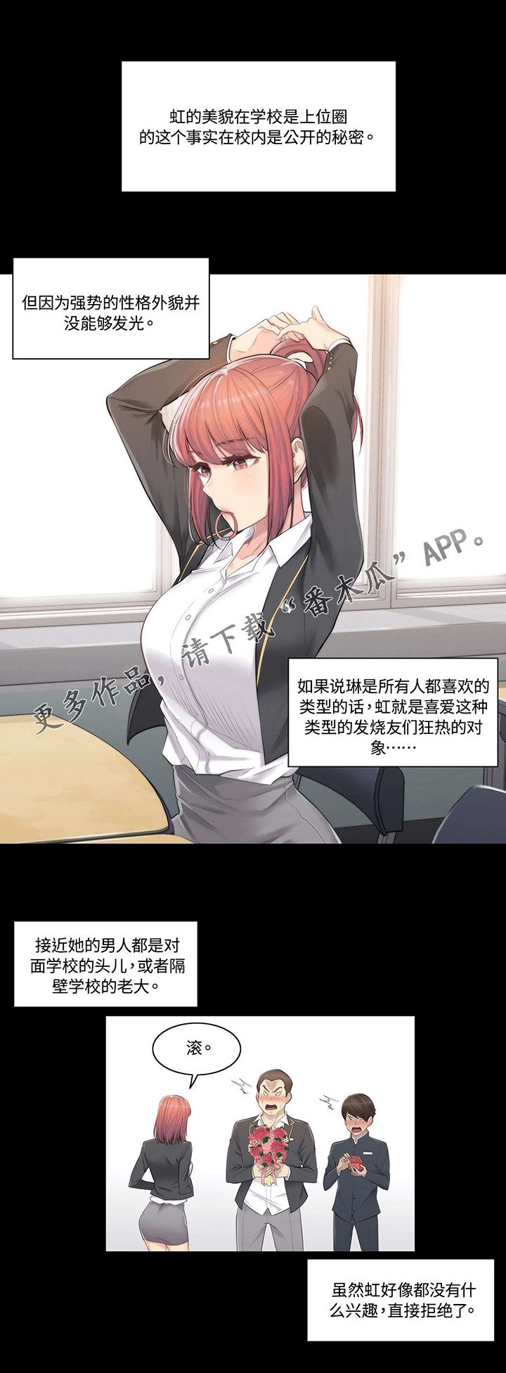 第6章：强势
