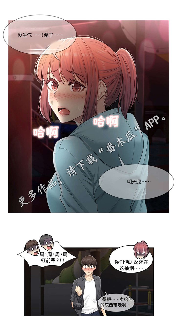 第6章：强势