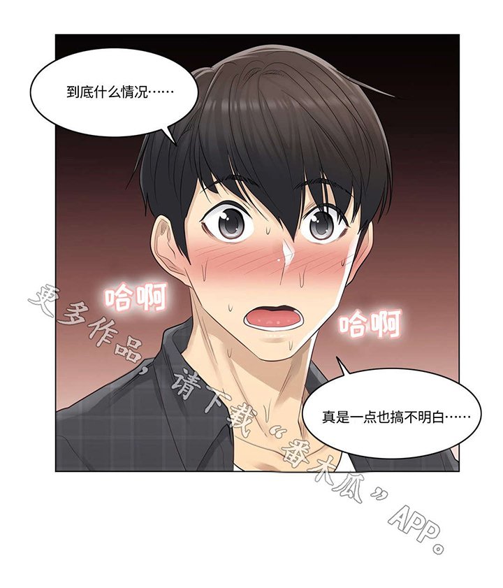第6章：强势