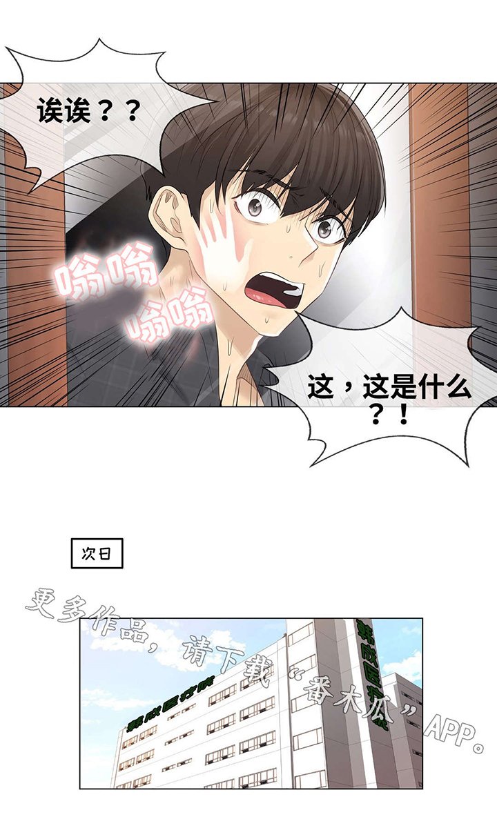 第6章：强势