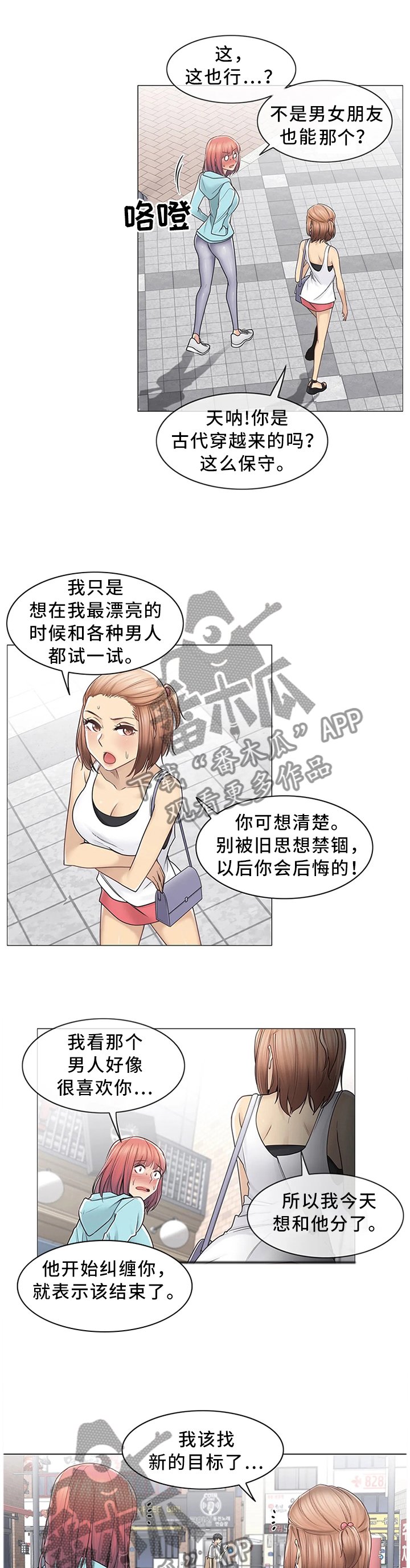 第60章：邀请