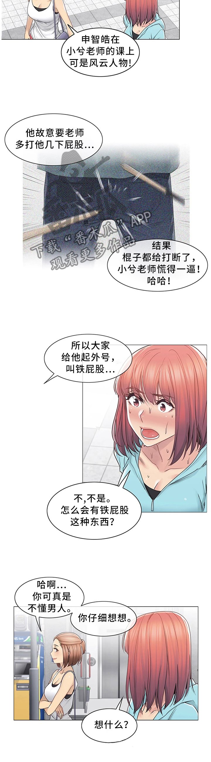 第60章：邀请