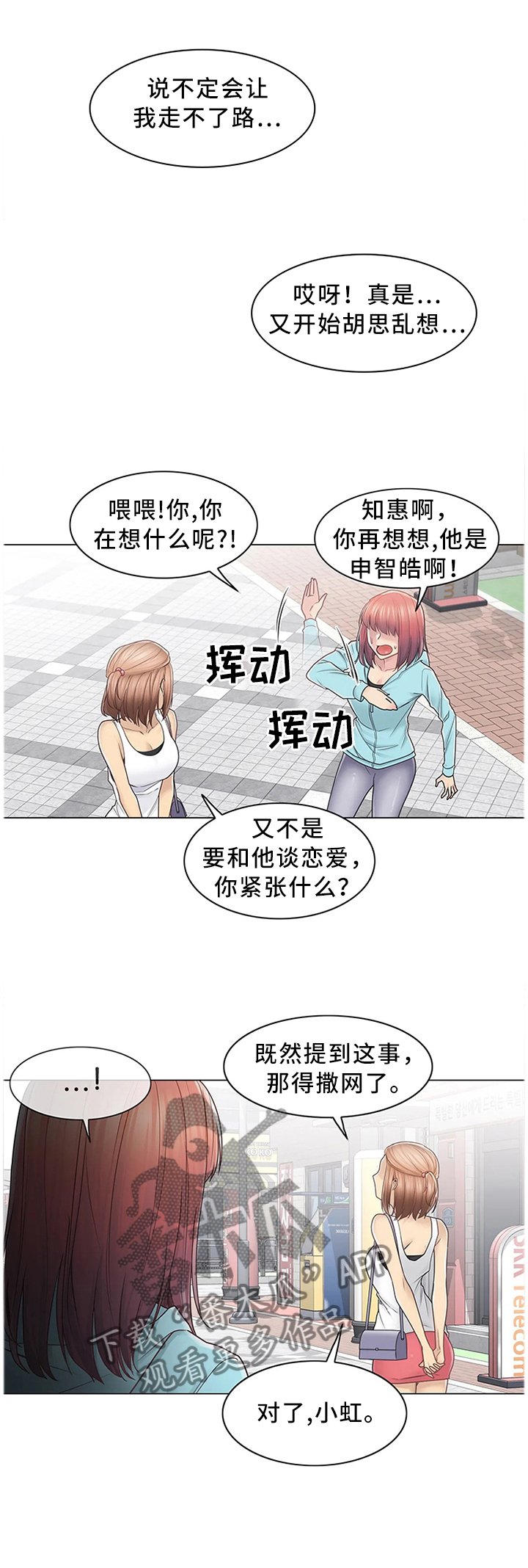 第60章：邀请