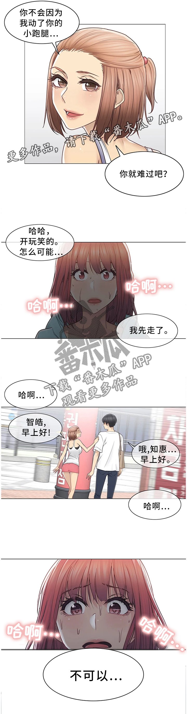第60章：邀请