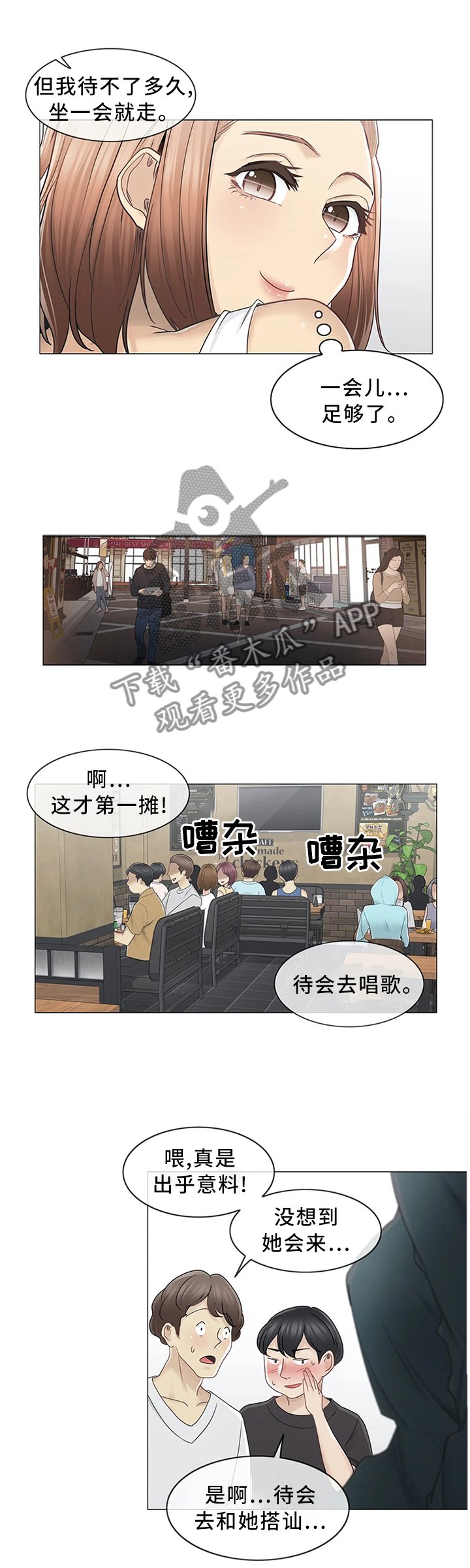 第60章：邀请