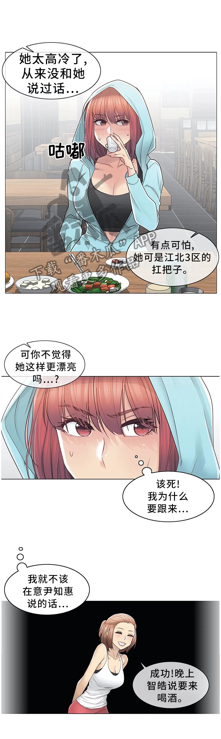 第60章：邀请