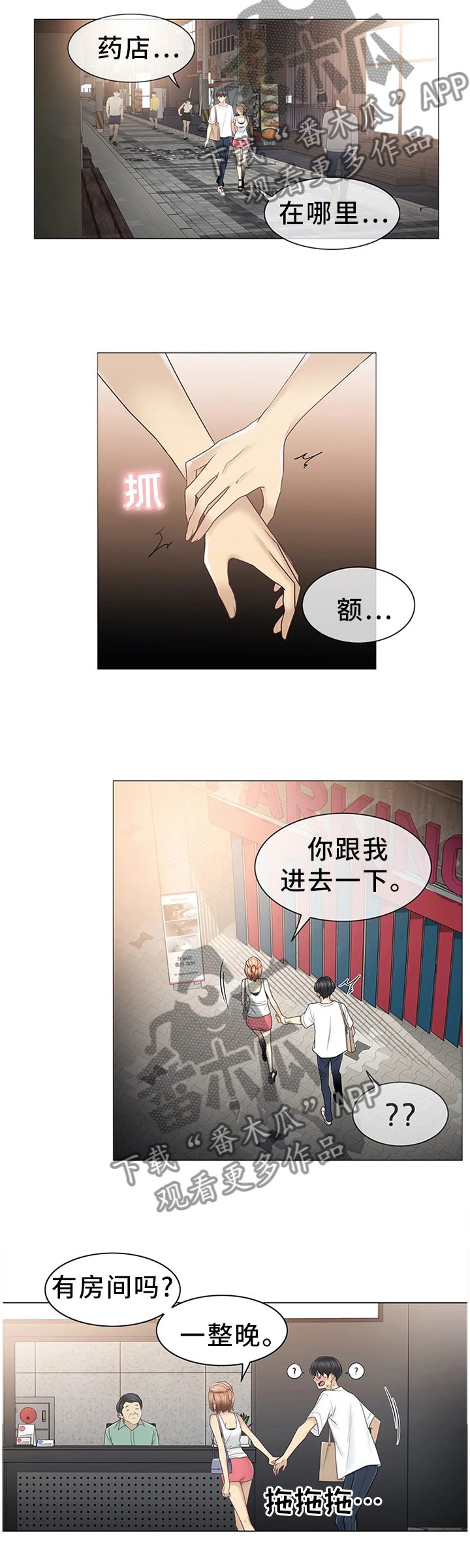 第61章：重要的事