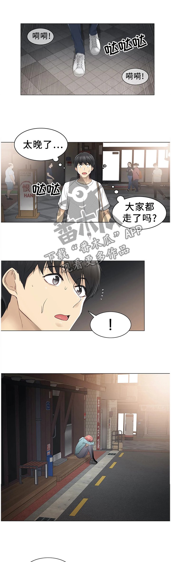 第61章：重要的事