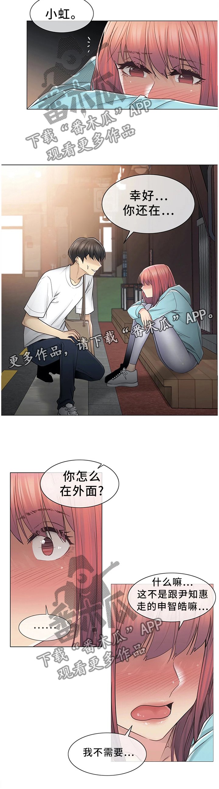 第61章：重要的事