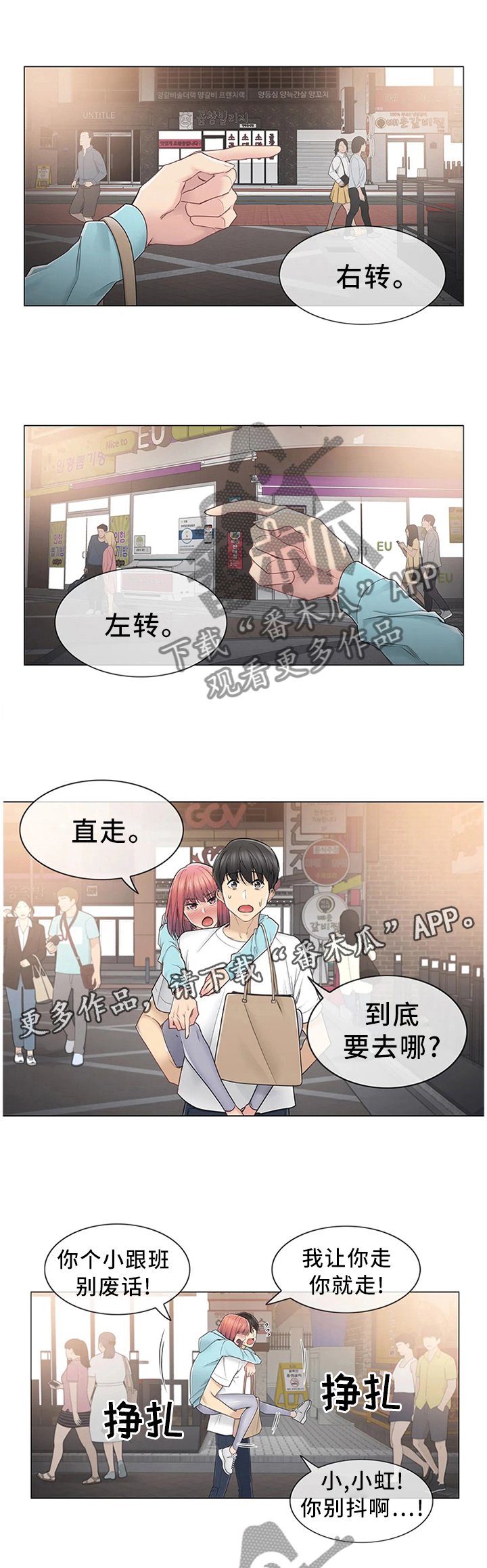 第62章：交往不就行了!