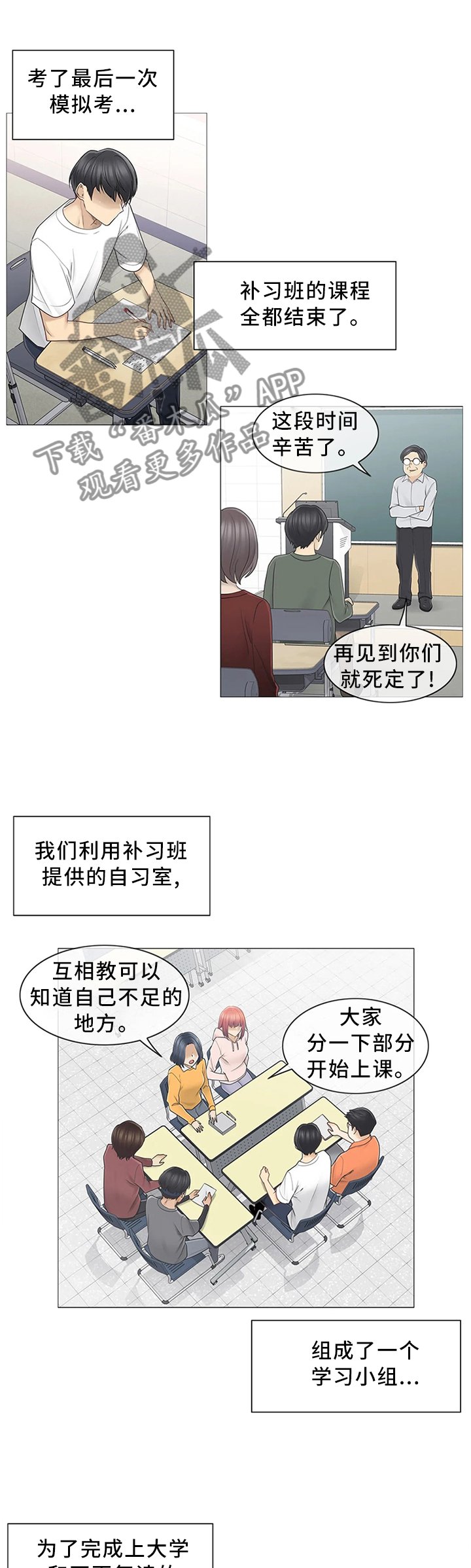第63章：终于找到