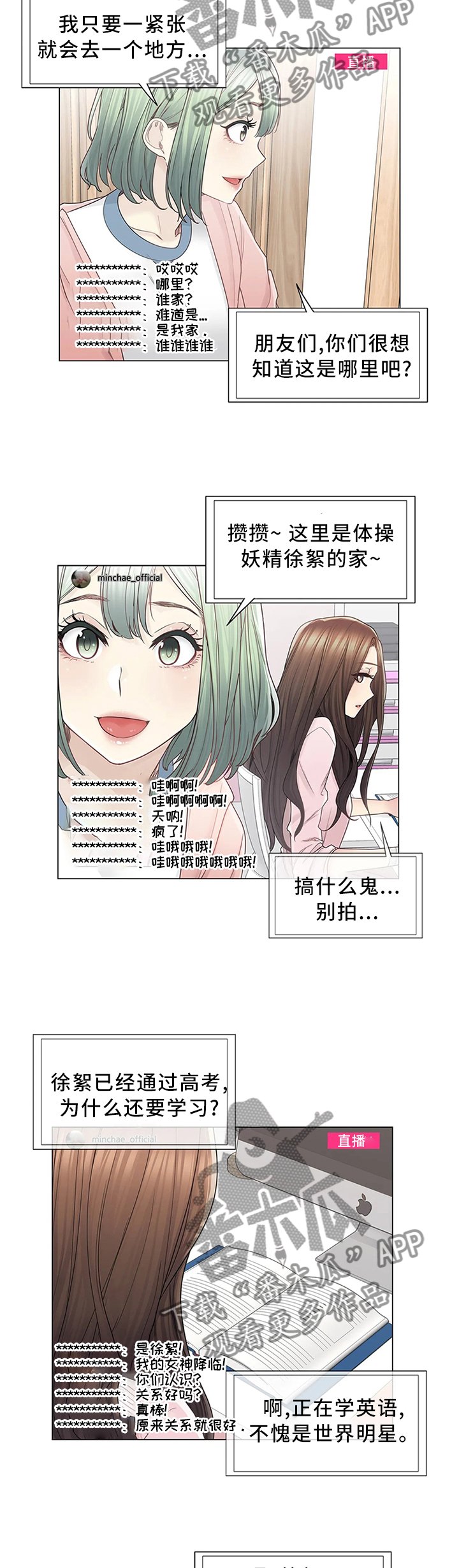第65章：梦想成真