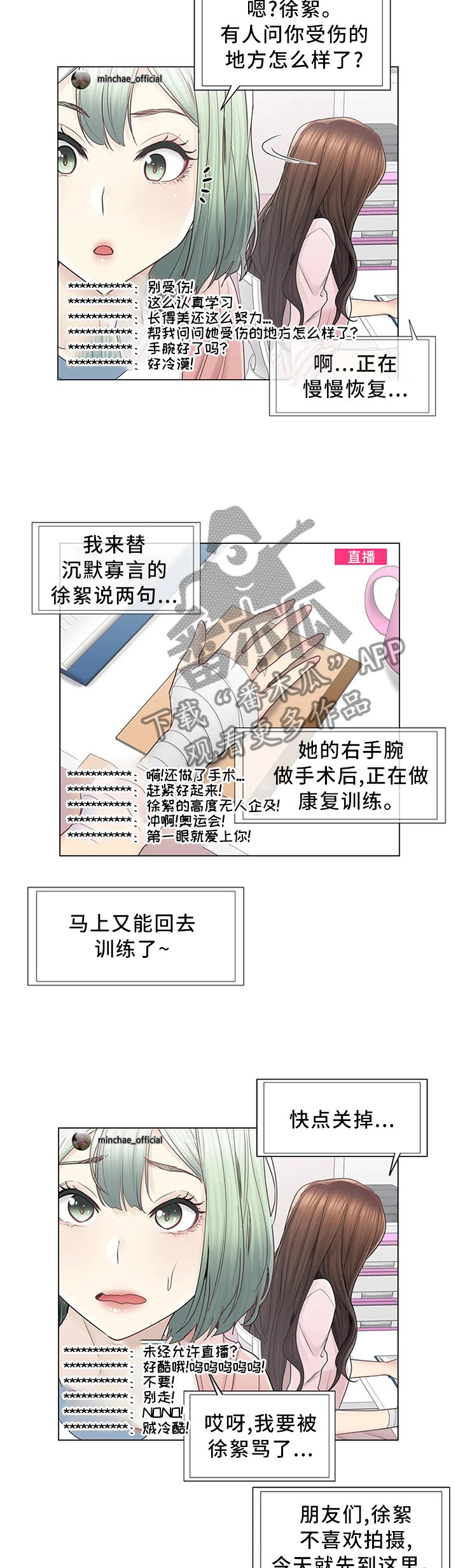 第65章：梦想成真