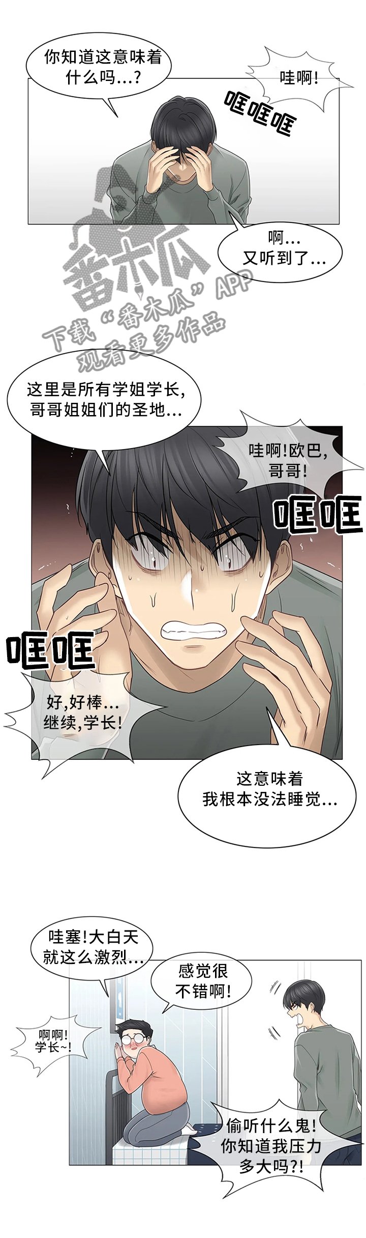第66章：高人气