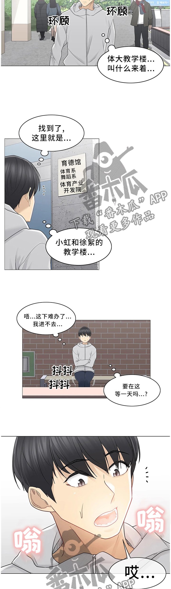 第66章：高人气