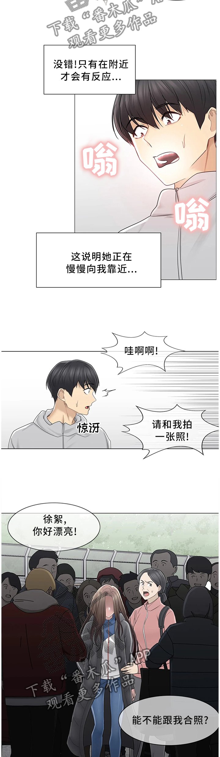 第66章：高人气